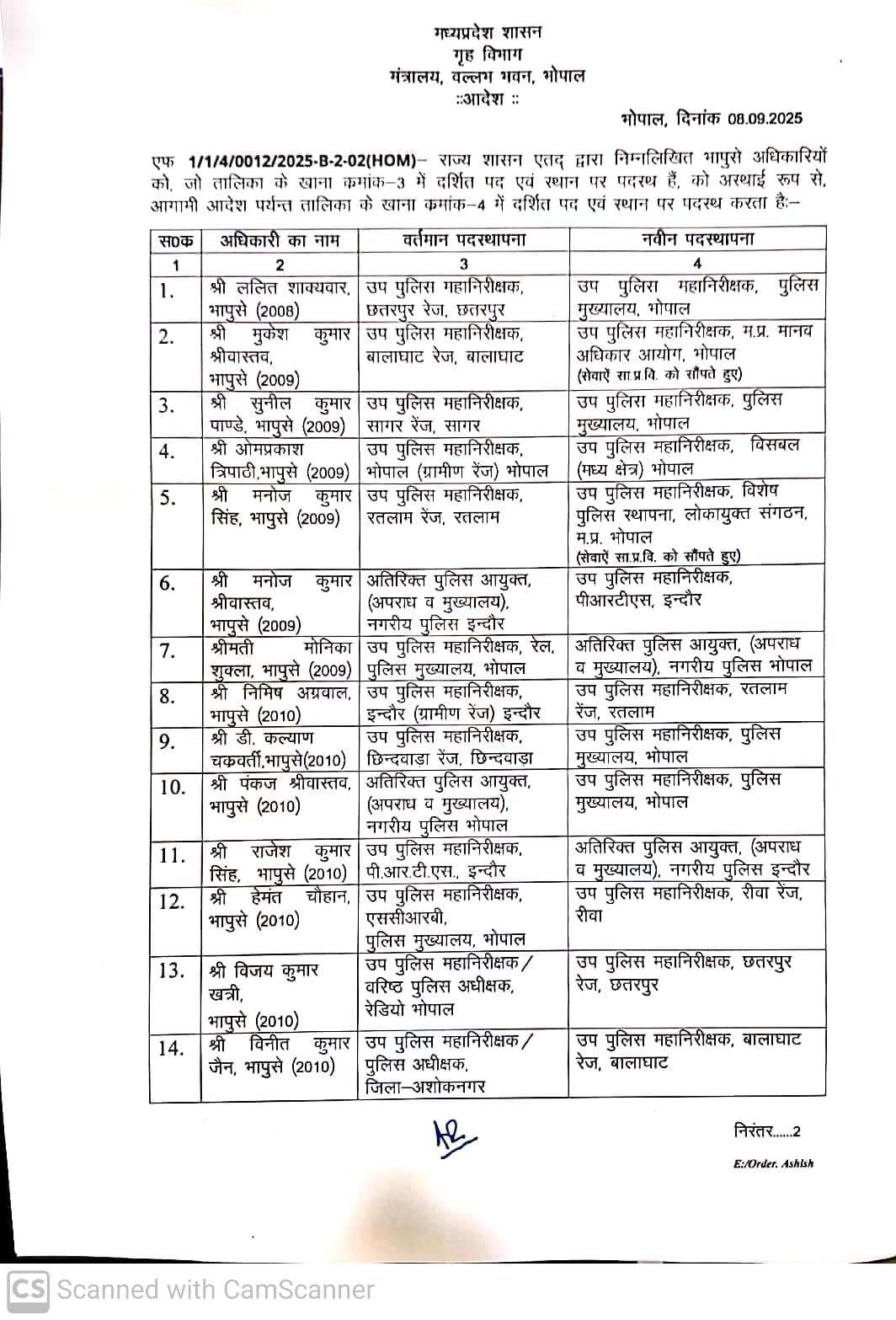 1757335817 WhatsApp Image 2025 09 08 at 6.06.06 PM